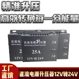 逆变器;其他汽车影音;固态继电器