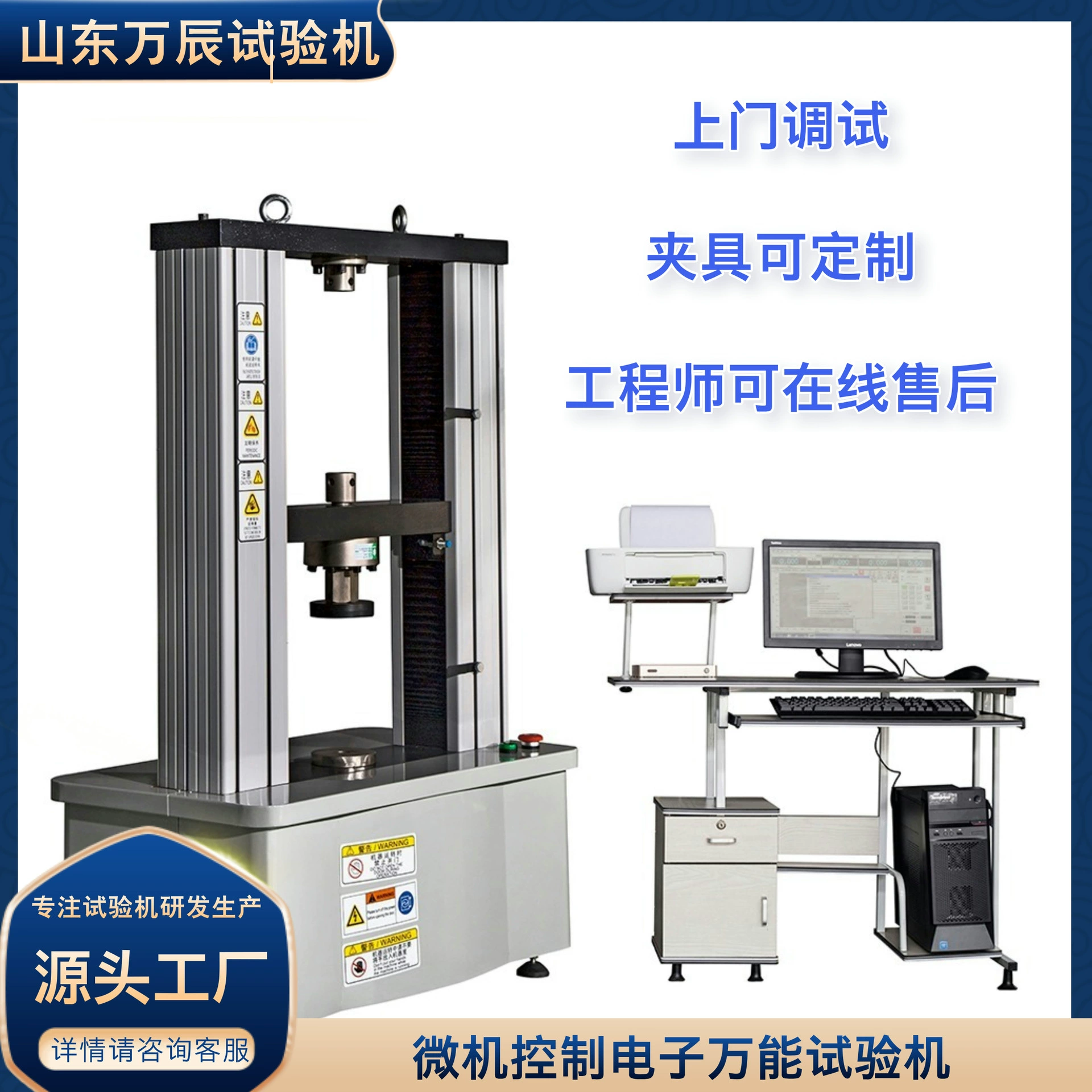 Микрокомпьютерное управление 100KN 50KN30KN20KN цифровая машина для испытания под давлением