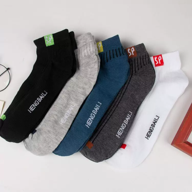 潮流袜子男士防臭袜子透气吸汗黑白男款船袜百搭短袜运动SP秋冬款