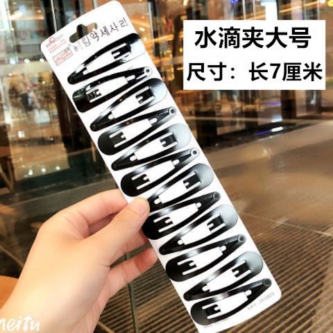 2022_12_07_10_12_IMG_9445