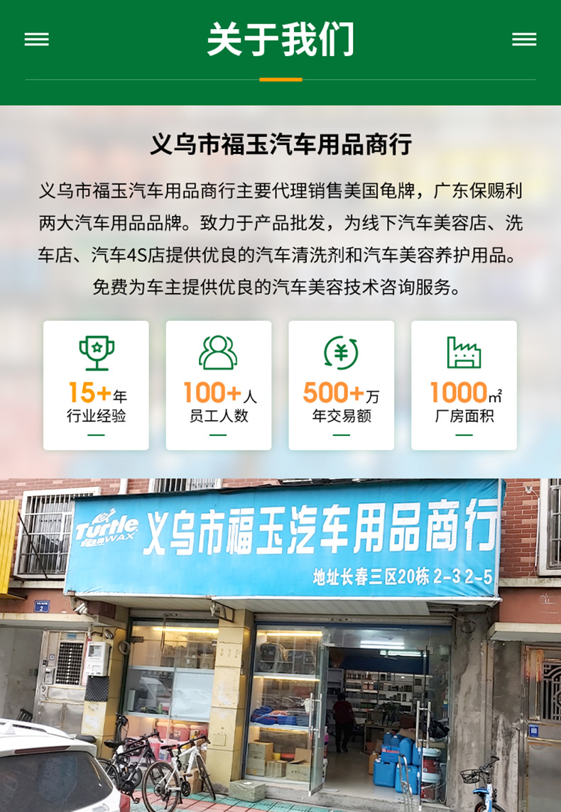 公司介绍.jpg