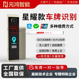 交通收费设备;道闸;其他门禁考勤