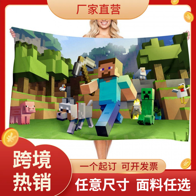 Factory direct fortress night my world digital printing rectangular bath towel microfiber to map custom