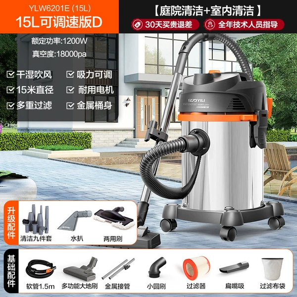 [15L adjustable speed metal bucket D] Standard configuration + 9-piece set + squeegee + suction and mopping brush