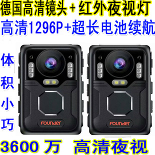 Fangzheng S1 Law Enforcement Recorder Hd Infrared Night Vision Assistant S3 S5 S6 S2 S9 S8