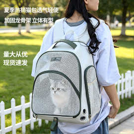厂家直供夏季透气轻便宠物包批发外出便携大容量双肩猫包量大从优