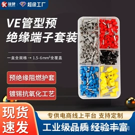 剥线钳;其他钳类工具;尖嘴钳