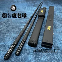 Новый черный технологичный кий для бильярда Carbon Stinger в китайском стиле, специальный высококлассный набор, полный комплект для спорта, новый универсальный.