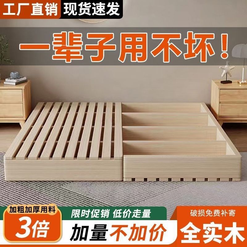 Cama de tatami de estilo japonés de madera maciza, casa de alquiler de piso, marco de cama plegable, marco de doble fila, dormitorio, cama de madera al por mayor