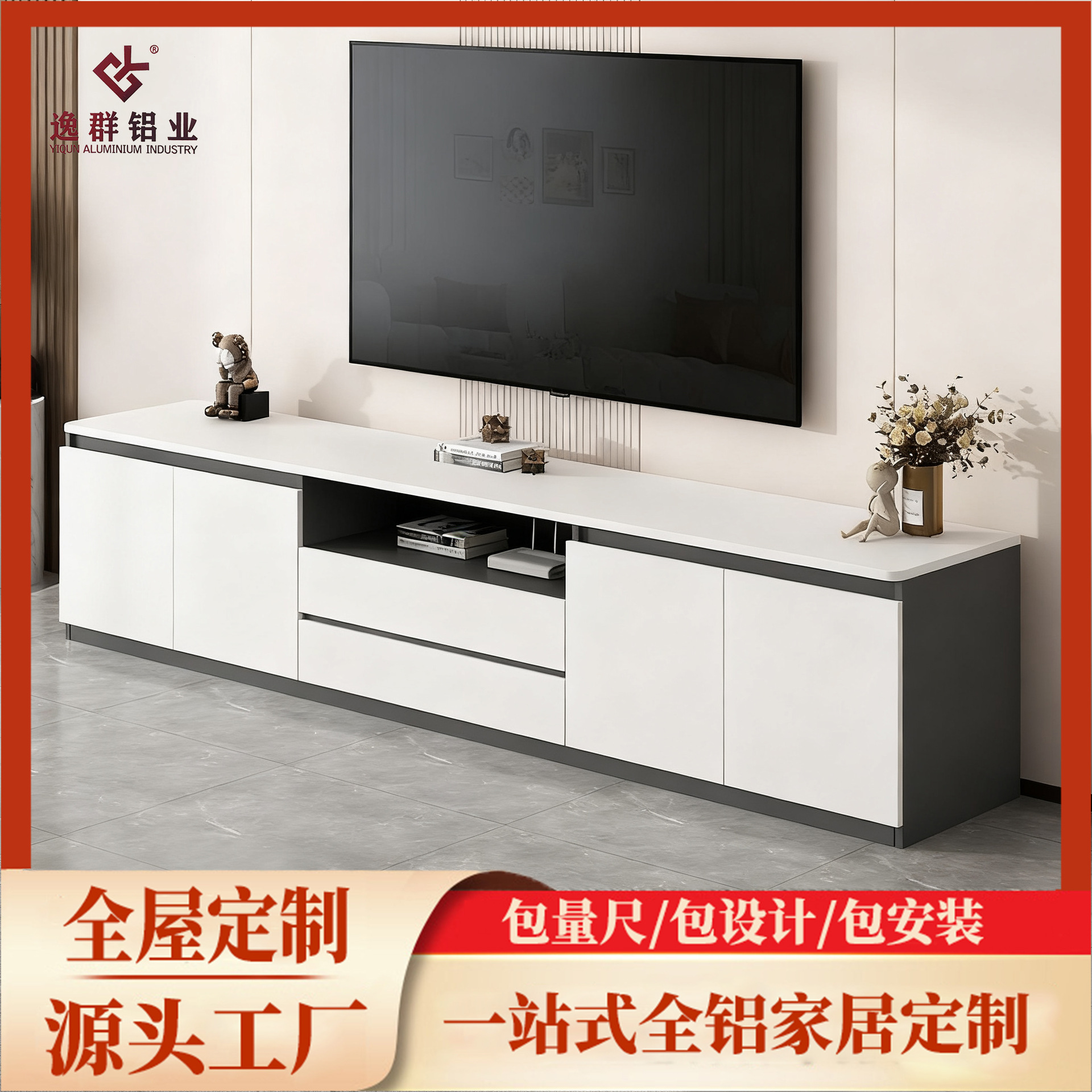 All-Aluminum Home Aluminum Alloy Tv Cabinet Living Room Home Floor-Standing Coffee Table Tv Combination Cabinet Whole House Customization