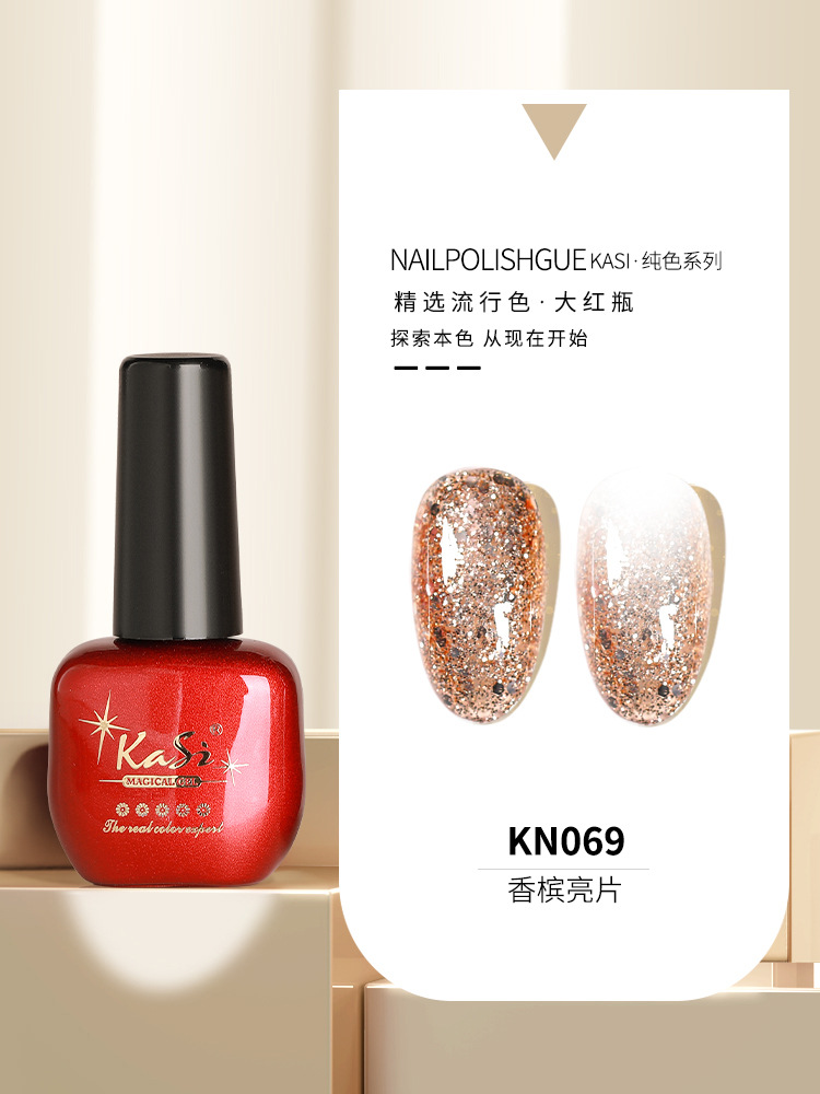 KaSi Gel de esmalte de uñas de fototerapia 2024 nuevo estilo de primavera y verano rojo marrón hielo a través de uvas desnudas para tienda de uñas moradas