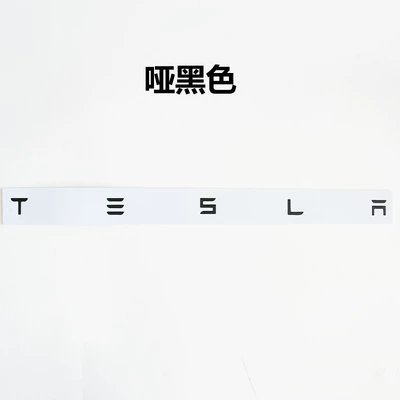 Car logo — Body Lettering Logo Modification - standard-tesla-matte-black