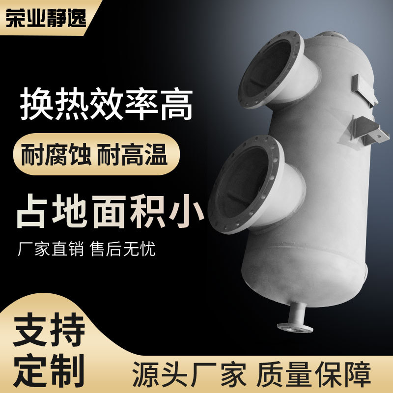 可拆管壳式换热器不锈钢蒸汽冷凝器螺旋绕管式换热器