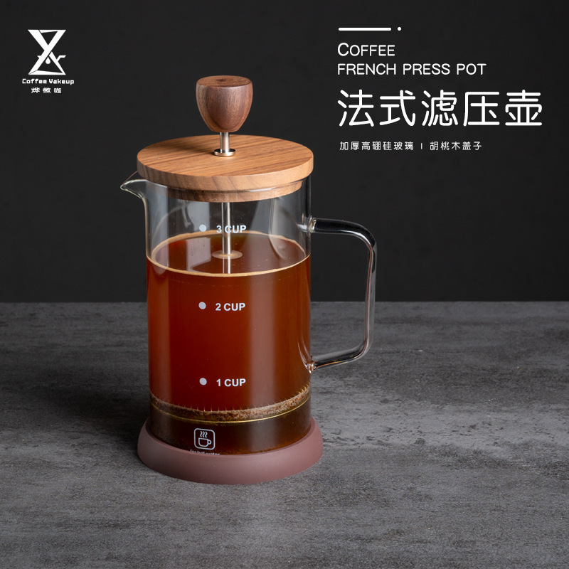 Qianye Coffee Pressing Coffee Pot Walnut Cover High Borosilicate Glass Pot Skill Brewing Filter Boiling Teapot Set