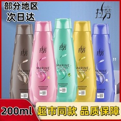 ラファン ボタニカルオイルシャンプー 200ml さっぱりとしたオイルコントロール、フケ・かゆみ止め、保湿、栄養、なめらかで長持ちするオイル配合