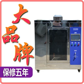 其他试验机;疲劳试验机;耐磨试验机