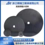 适合制造定制w4圆锯片