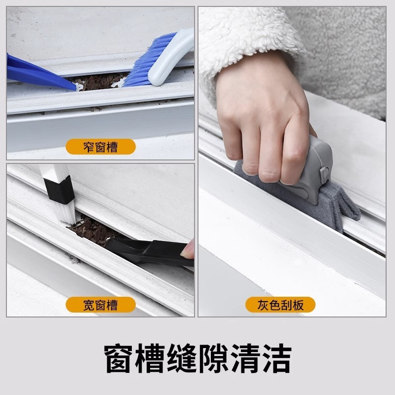 新房开荒保洁工具套装搞清洁打扫卫生专用装修后清理大全家政|undefined