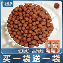 可可蜜球0可可球早餐谷物圈谷物脆零食品玉米片燕麦片厂一件 批发
