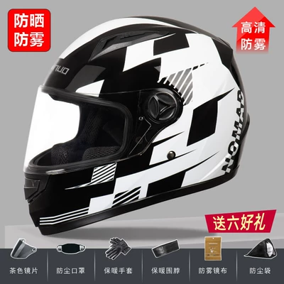 Motosiklet kaskı (dəbilqə) – Electric Motorcycle Helmet, Windproof - 3c-black-and-white-track-sun-protection-and-anti-fog-six-gifts-one-size