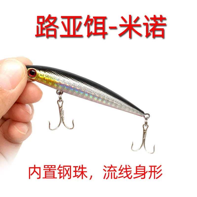 Поддельная приманка Luya bait Mino hard babies bionic, стальные лезвия Mino Nidi, оптовая продажа поддельных приманок Far Double Hook Mino