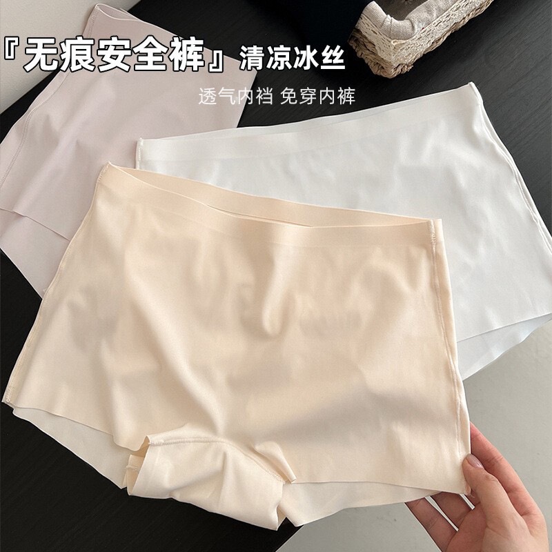 7A Antibacterial New Texture Peach Hip-Covering Small Boxer Ice Silk Seamless Two-In-One Bottoming Underwear for Girls to Prevent Exposure