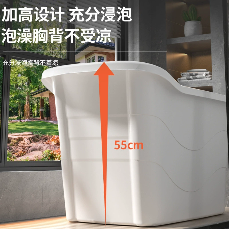 Большое ведро для ванны для взрослых для домашнего использования, утолщенная ванна для взрослых.