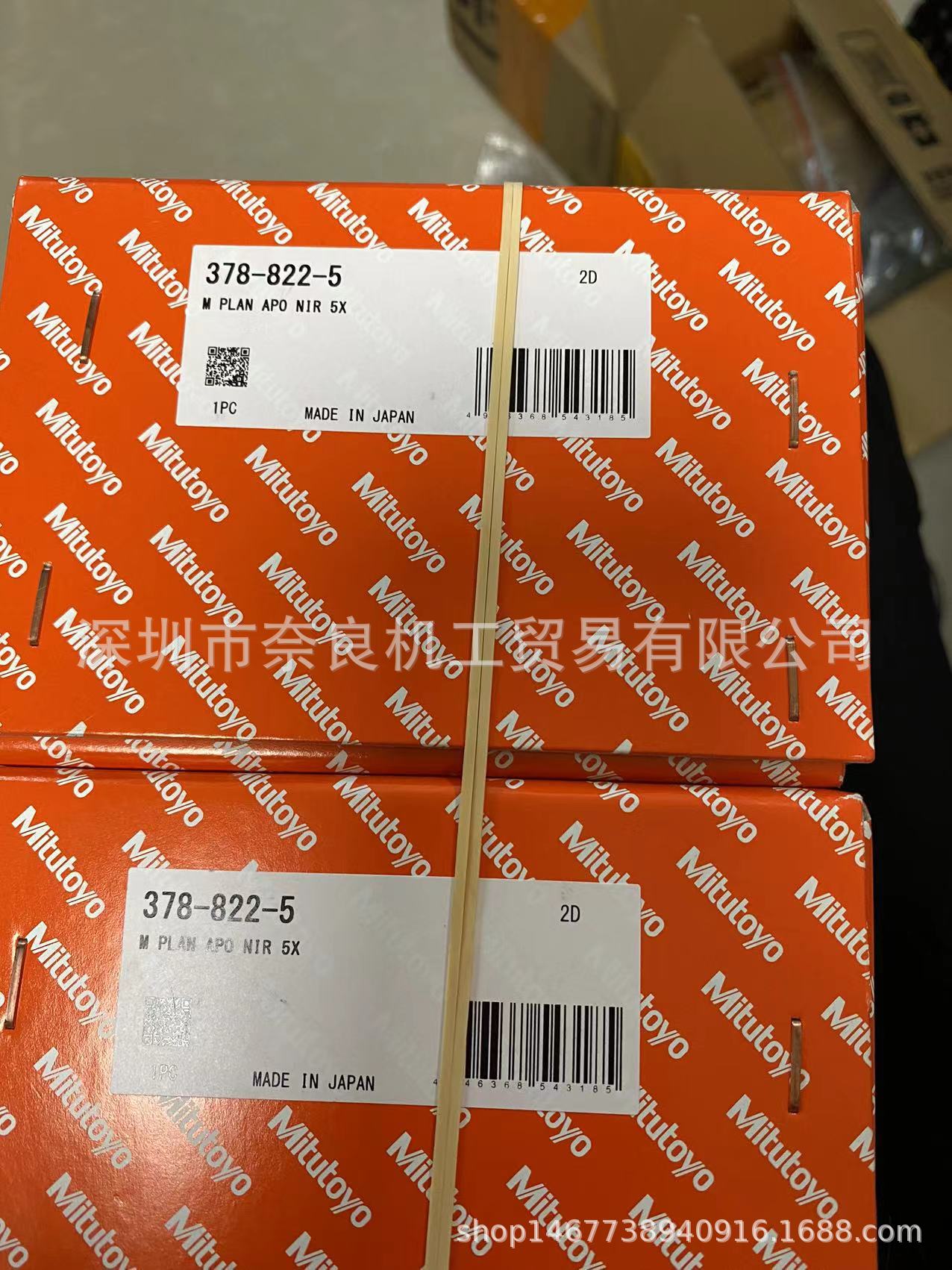 日本三丰Mitutoyo显微镜目镜物镜378-822-5议价