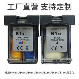 �B��ī���m�û���HP61XL 301XL 802XL 122XL 662XL 678XLϵ��ī��