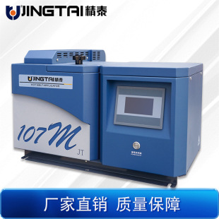 �������f�������z�C ���f�����z�C 107M���z�Cֱ�ӏS�����a�N��