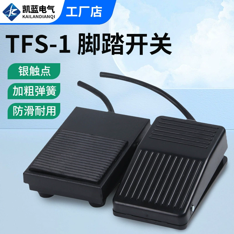 Ножной переключатель TFS-1, ножной противоскользящий ножной переключатель с проводным ножным переключателем, ножной переключатель с железным корпусом