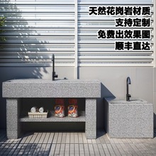 大理石洗衣池搓衣板院子户外阳台洗菜池天然石头花岗岩洗手池庭g&