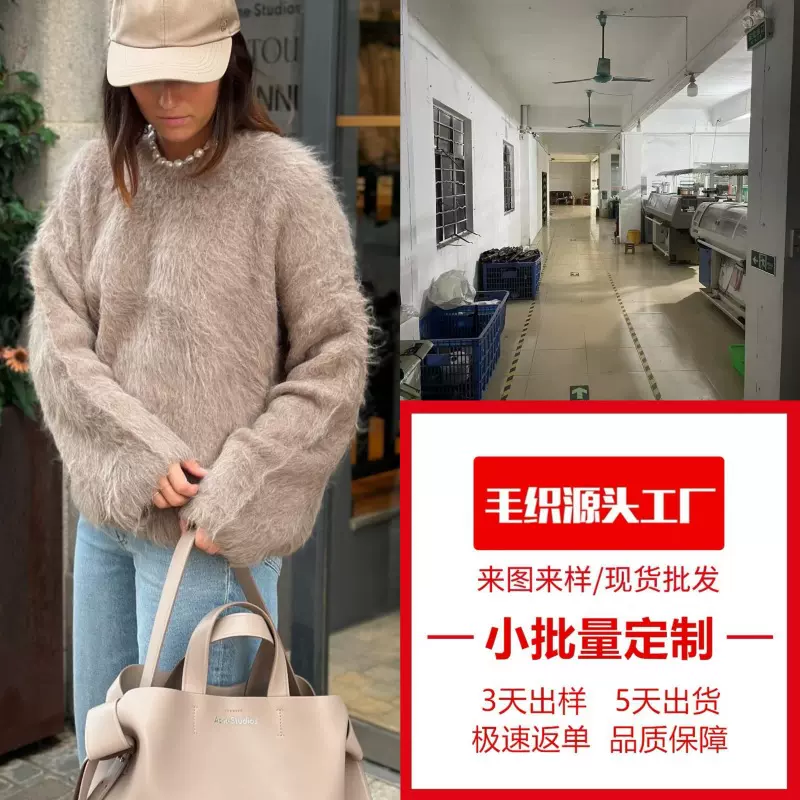 TOT 秋冬新款套头圆领羊驼毛长袖落肩针织衫廓形宽松版毛衣女