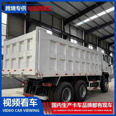 Yük maşınları NX Dump Truck for sand