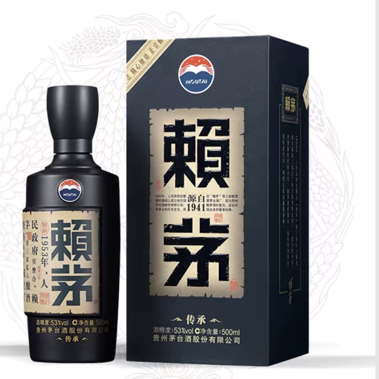 贵州茅台镇酱香型白酒整箱53度赖茅传承蓝棕系列飞天酱香酒原酿