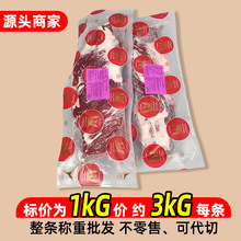 批发澳洲红凤凰和牛M23腹心肉谷饲腹肉心原切牛排中西餐烤肉食材