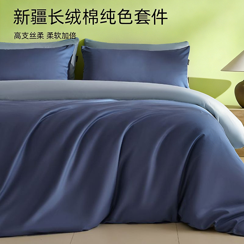 100 traje de cama de satén de algodón de fibra larga de cuatro piezas de algodón puro 2025 nuevo traje de tres piezas de funda de edredón de sábana de lujo ligero 4