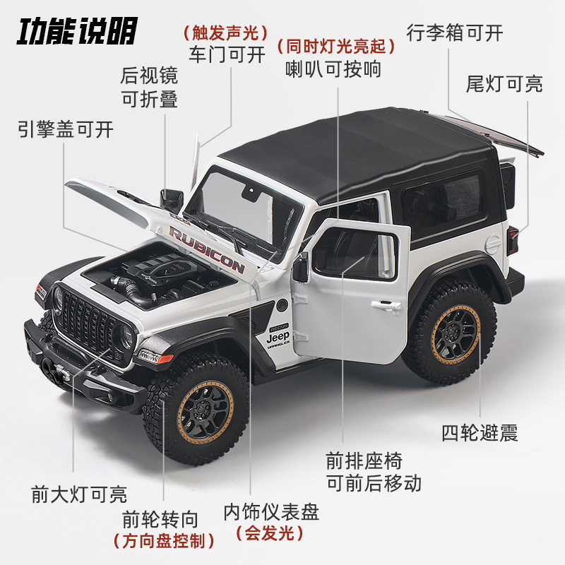 OK modelo de coche de aleación 1:18 Robin Hood Mippon Jeep vehículo todoterreno deslizamiento de luz y sonido coche de juguete decoración de modelo de sonido