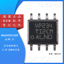 �NƬ SN65HVD234DR SOIC-8 ��������ģʽ3.3V CAN�հl��ICоƬ