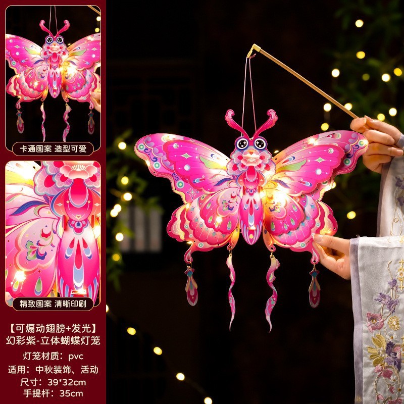 中秋节灯笼2025新款手工diy材料包儿童手提兔子花灯古风宫灯批发|undefined