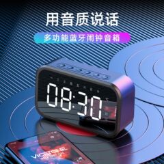 デスクトップ目覚まし時計bluetooth無線音響ミニLED鏡面デジタル時計携帯電話スピーカープレゼント立体サウンド