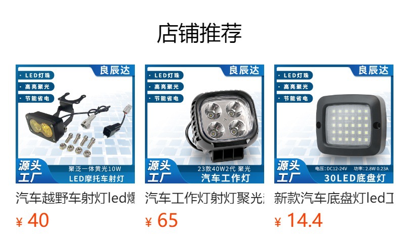 Car Led Ambient Chassis Lights Motorcycle Off-Road Vehicle Decorative Lights Truck Warning Signal Lights Electric Vehicle