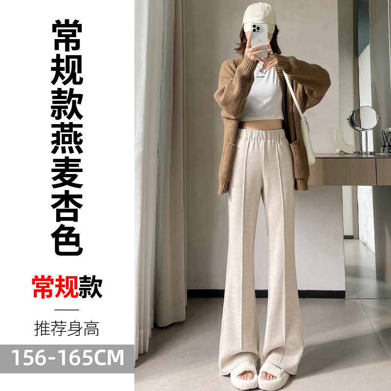 现货2025秋冬新款羊绒裤子女微喇叭高腰休闲窄版阔腿拖地裤女|undefined