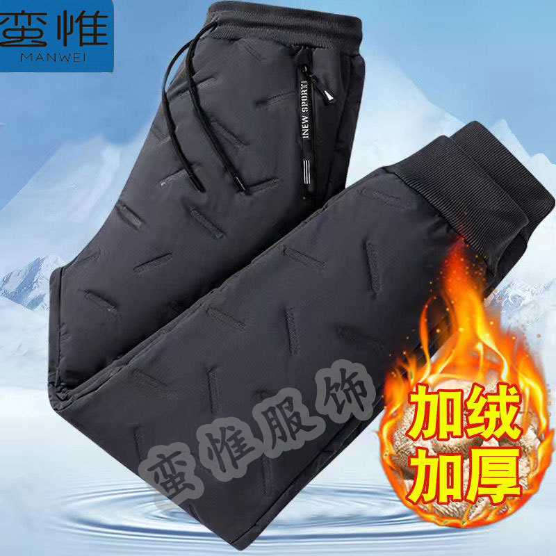 Women's Outer Wear New Lamb Velvet fleece-lined Warm Snow Pants Winter Sports Pocket Zipper Cold-proof Straight Pants