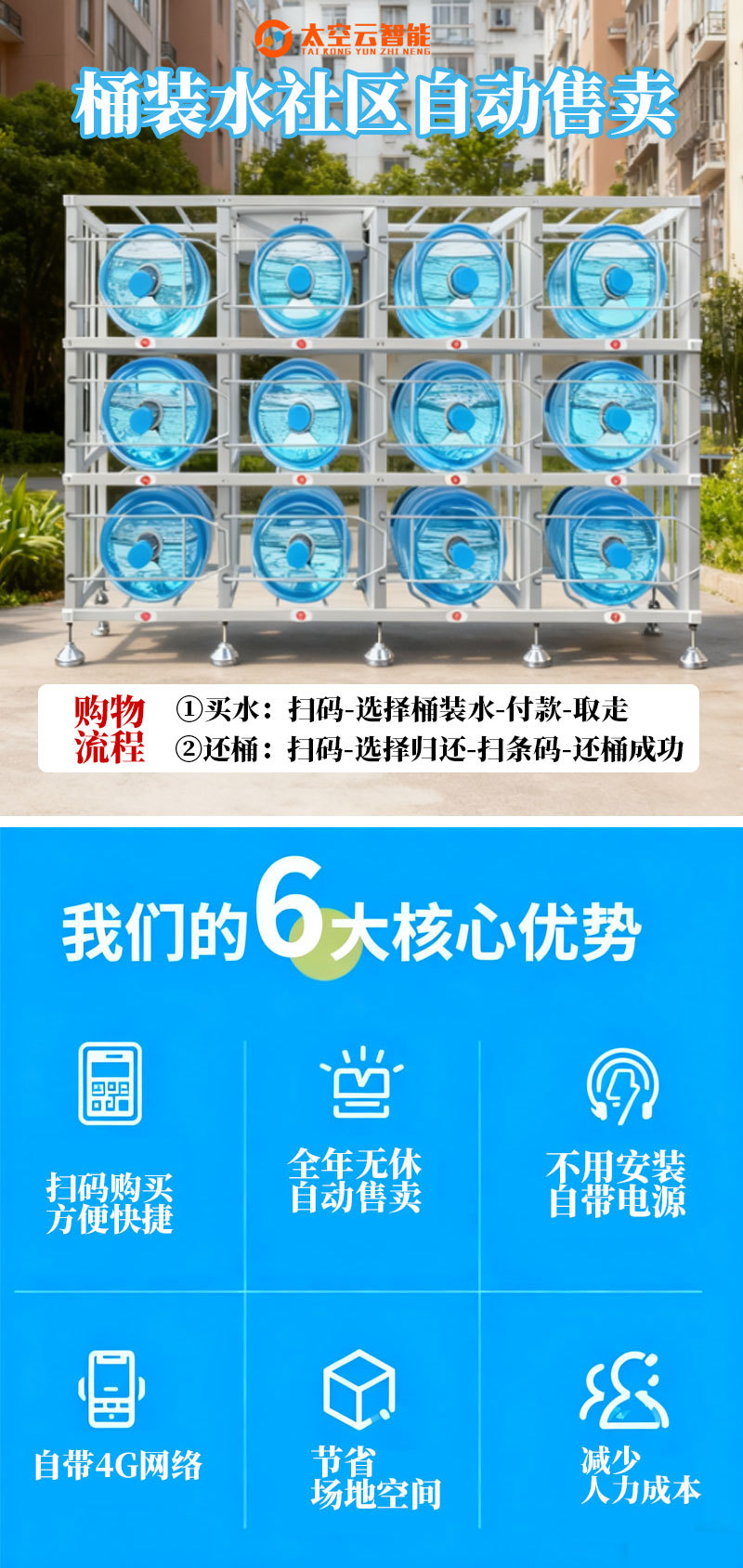 未标题-2_01.jpg