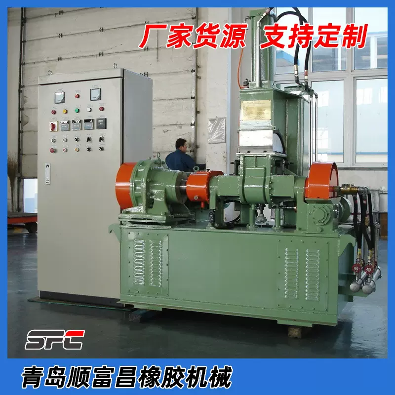 X(S)N-75×30捏炼机 PLC全自动控制 生产效率高 节约人力以及成本