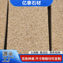 �S����ʯ�����V�����·�e���⠝�ɒ칤��ʯ�Sɫ������