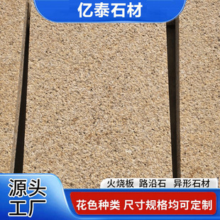 �S����ʯ�����V�����·�e���⠝�ɒ칤��ʯ�Sɫ������