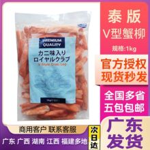 ̩��V��з�� 1kg ��ʽзζз��v�͉�˾�h�ˉ�˾з����ʳ�������