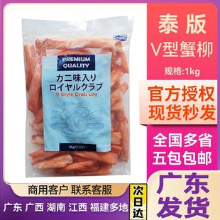̩��V��з�� 1kg ��ʽзζз��v�͉�˾�h�ˉ�˾з����ʳ�������